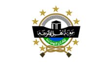 Profil PCNU Pengurus Cabang Kabupaten Sikka